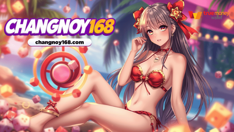 changnoy168 โบนัสแตกบ่อย